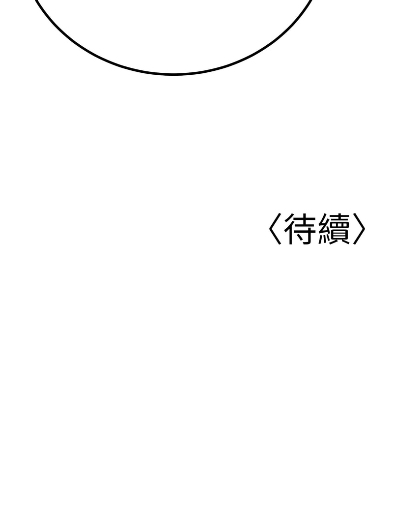 已婚学生想坏坏 | 已婚學生想壞壞 1-15 page 22 - big breasts webtoon hentai manga - read online free