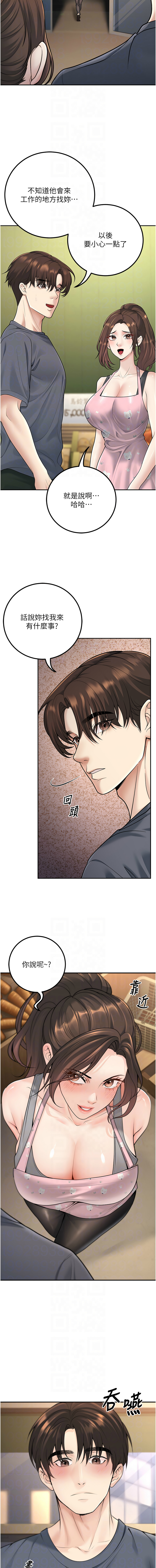 已婚学生想坏坏 | 已婚學生想壞壞 1-15 page 221 - big breasts webtoon hentai manga - read online free