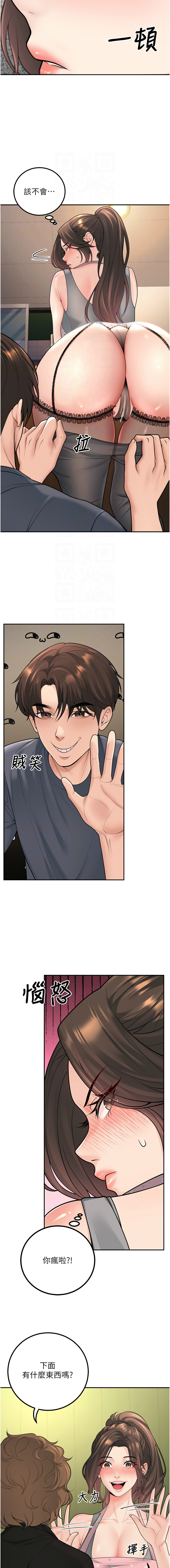 已婚学生想坏坏 | 已婚學生想壞壞 1-15 page 224 - big breasts webtoon hentai manga - read online free