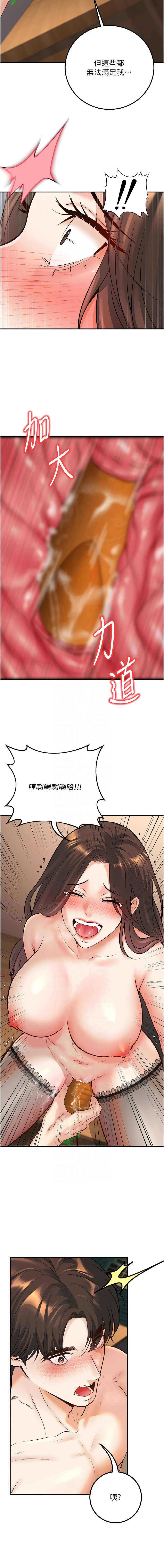已婚学生想坏坏 | 已婚學生想壞壞 1-15 page 239 - big breasts webtoon hentai manga - read online free