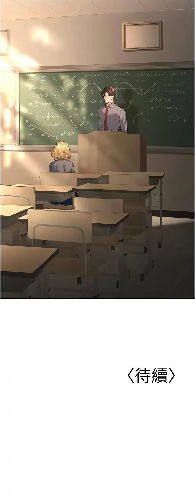 已婚学生想坏坏 | 已婚學生想壞壞 1-15 page 264 - big breasts webtoon hentai manga - read online free