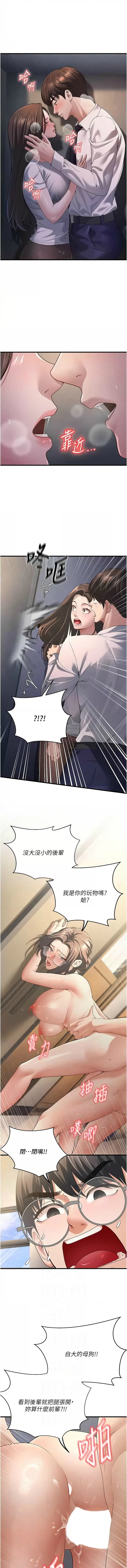 已婚学生想坏坏 | 已婚學生想壞壞 1-15 page 67 - big breasts webtoon hentai manga - read online free