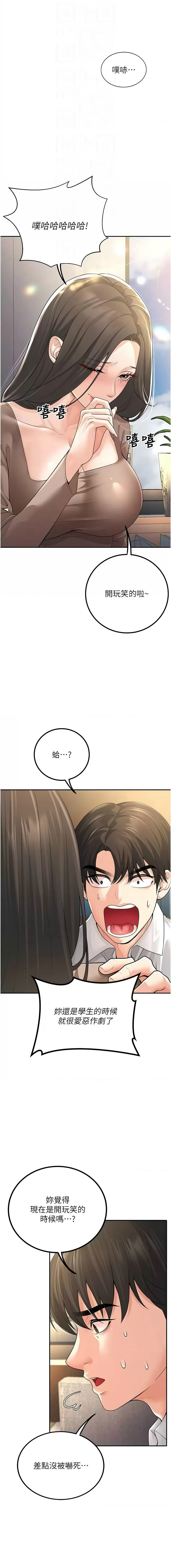 已婚学生想坏坏 | 已婚學生想壞壞 1-15 page 91 - big breasts webtoon hentai manga - read online free