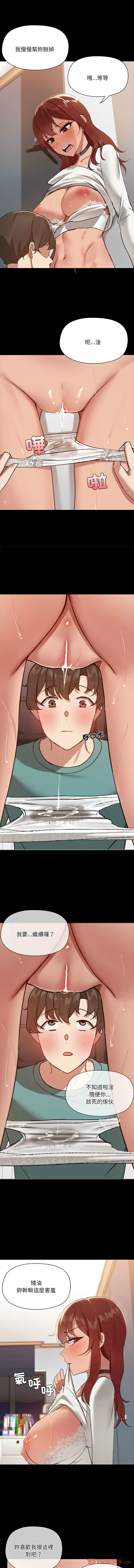 出租男友 | 共享男友 1-14 page 108 - big breasts webtoon hentai manga - read online free