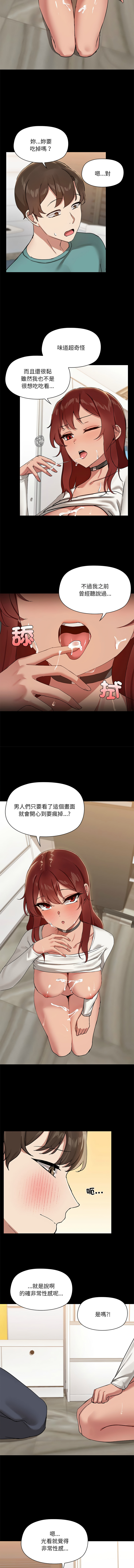 出租男友 | 共享男友 1-14 page 124 - big breasts webtoon hentai manga - read online free