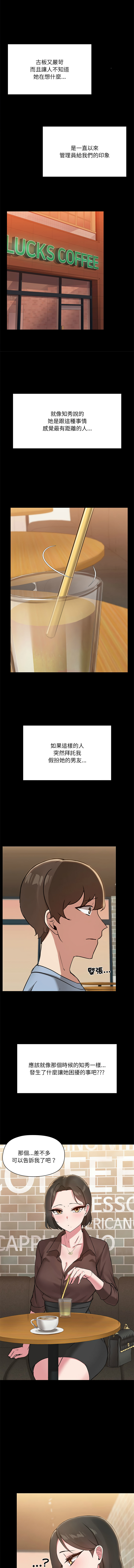 出租男友 | 共享男友 1-14 page 146 - big breasts webtoon hentai manga - read online free