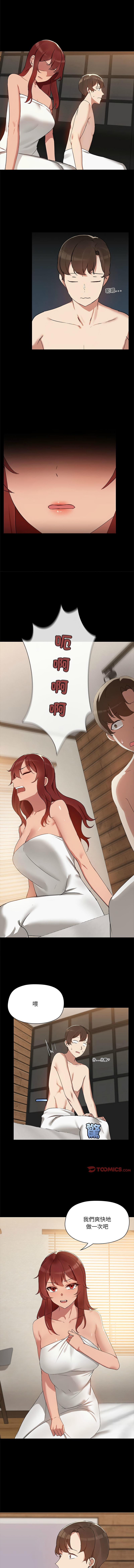 出租男友 | 共享男友 1-14 page 47 - big breasts webtoon hentai manga - read online free