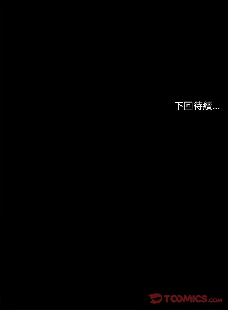 出租男友 | 共享男友 1-14 page 64 - big breasts webtoon hentai manga - read online free