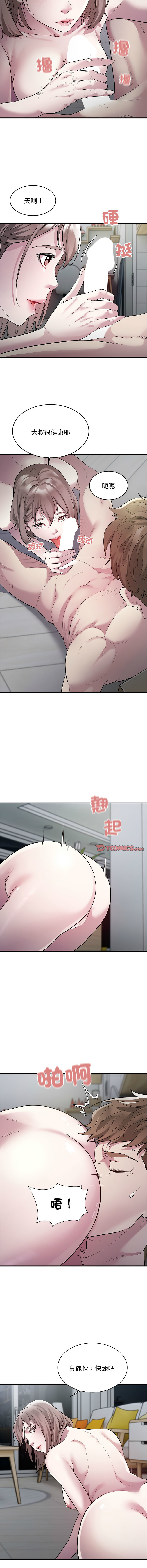 好运计程车 | 好运出租车 | 好運出租車 | 好運計程車 1-40 END page 113 - full color webtoon hentai manga - read online free