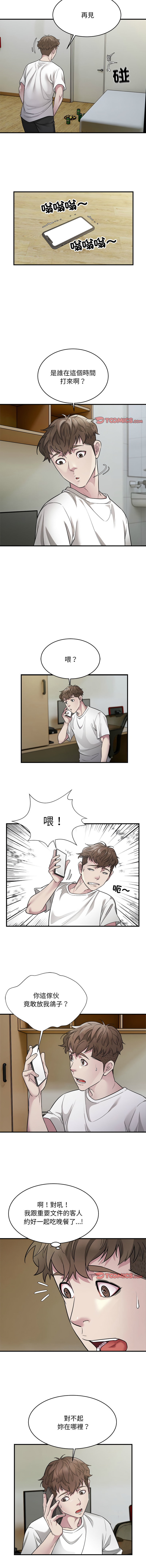 好运计程车 | 好运出租车 | 好運出租車 | 好運計程車 1-40 END page 130 - full color webtoon hentai manga - read online free