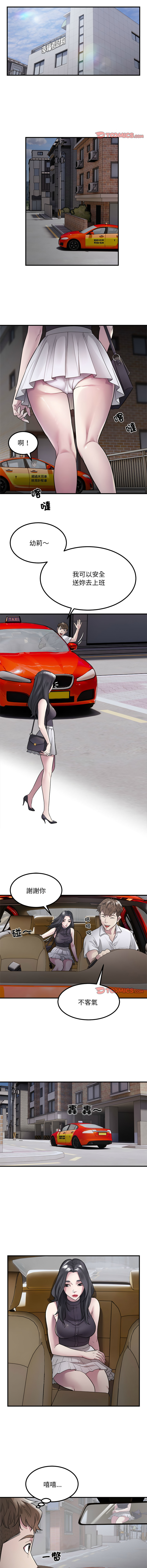 好运计程车 | 好运出租车 | 好運出租車 | 好運計程車 1-40 END page 158 - full color webtoon hentai manga - read online free