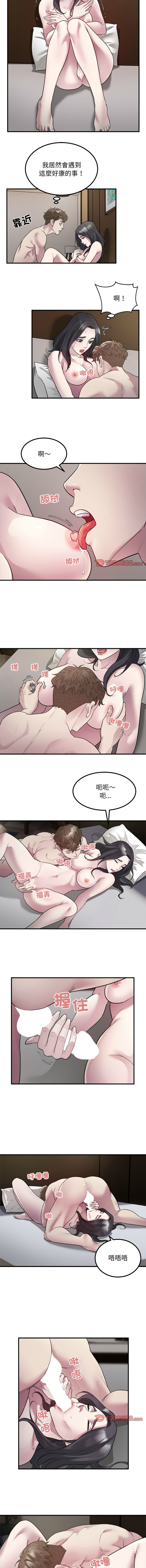 好运计程车 | 好运出租车 | 好運出租車 | 好運計程車 1-40 END page 176 - full color webtoon hentai manga - read online free