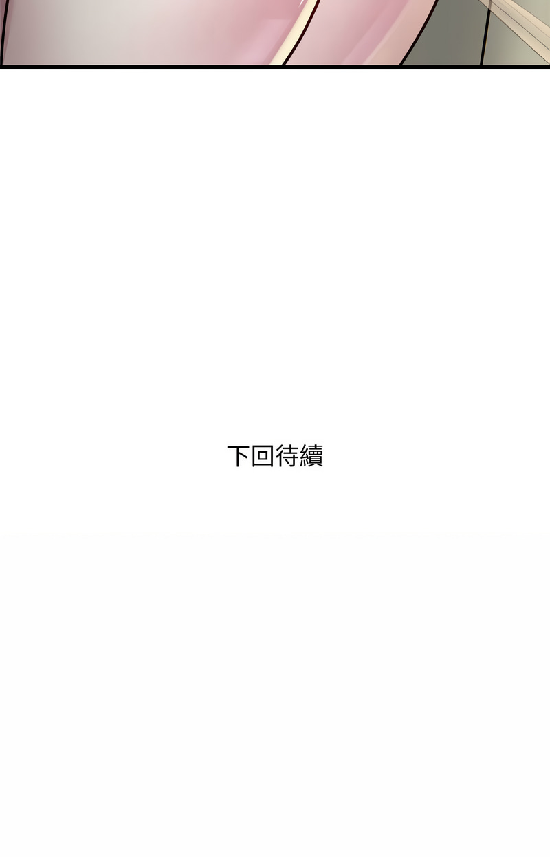 好运计程车 | 好运出租车 | 好運出租車 | 好運計程車 1-40 END page 224 - full color webtoon hentai manga - read online free