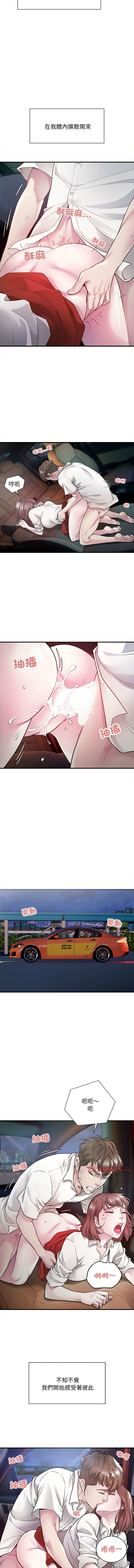 好运计程车 | 好运出租车 | 好運出租車 | 好運計程車 1-40 END page 25 - full color webtoon hentai manga - read online free