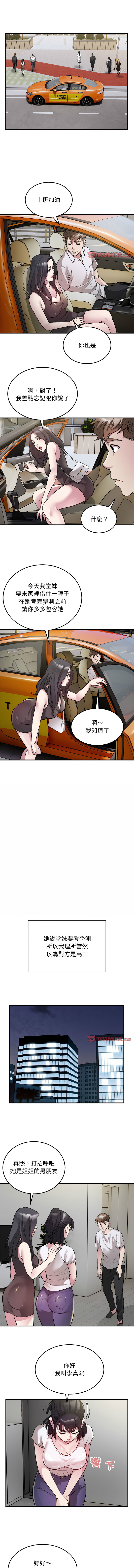 好运计程车 | 好运出租车 | 好運出租車 | 好運計程車 1-40 END page 302 - full color webtoon hentai manga - read online free