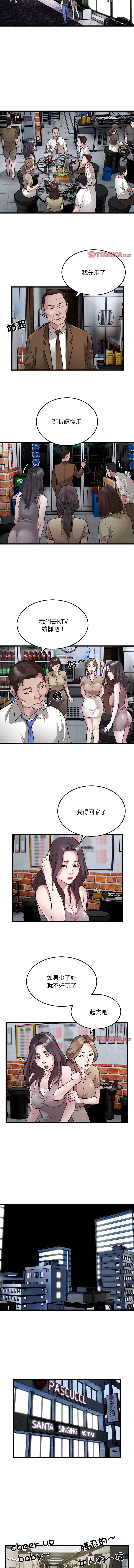 好运计程车 | 好运出租车 | 好運出租車 | 好運計程車 1-40 END page 325 - full color webtoon hentai manga - read online free