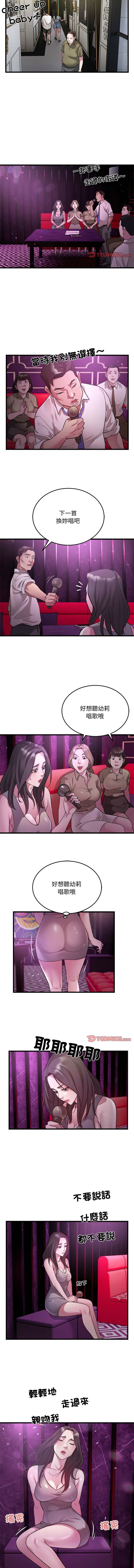 好运计程车 | 好运出租车 | 好運出租車 | 好運計程車 1-40 END page 326 - full color webtoon hentai manga - read online free