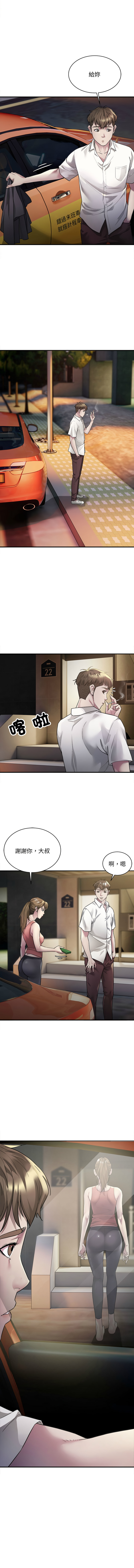 好运计程车 | 好运出租车 | 好運出租車 | 好運計程車 1-40 END page 36 - full color webtoon hentai manga - read online free