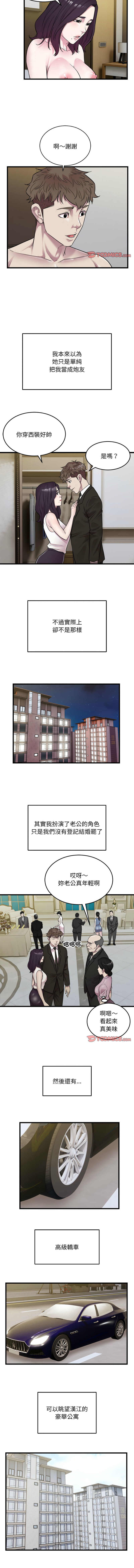 好运计程车 | 好运出租车 | 好運出租車 | 好運計程車 1-40 END page 404 - full color webtoon hentai manga - read online free