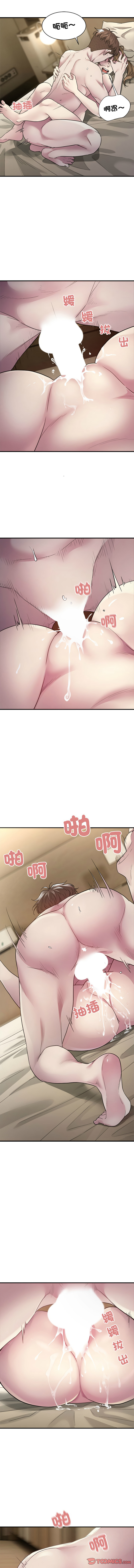 好运计程车 | 好运出租车 | 好運出租車 | 好運計程車 1-40 END page 51 - full color webtoon hentai manga - read online free