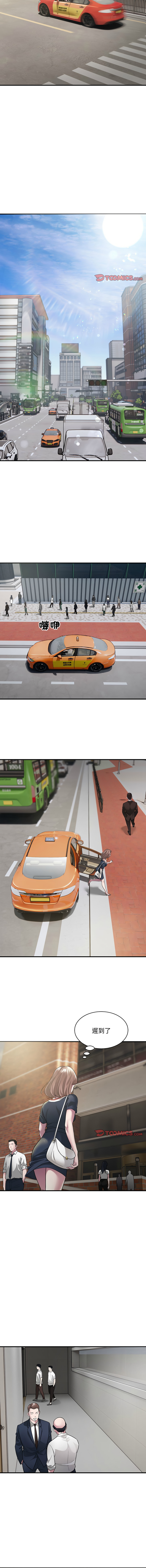 好运计程车 | 好运出租车 | 好運出租車 | 好運計程車 1-40 END page 77 - full color webtoon hentai manga - read online free