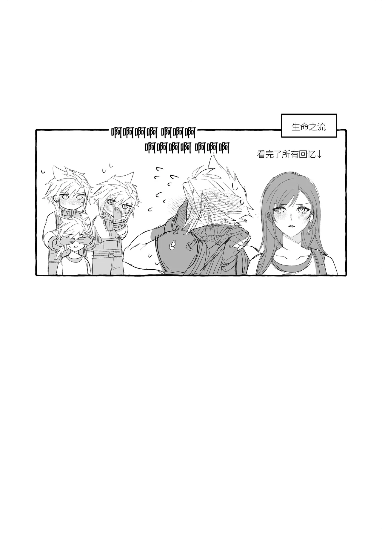 CloTi Manga - Page 11