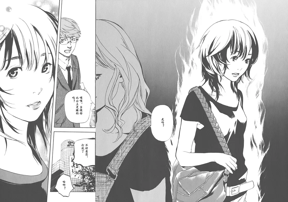 nude ~The story of the birth of AV actress Mihiro~【AV女優みひろ誕生物語】 page 15 - read online free