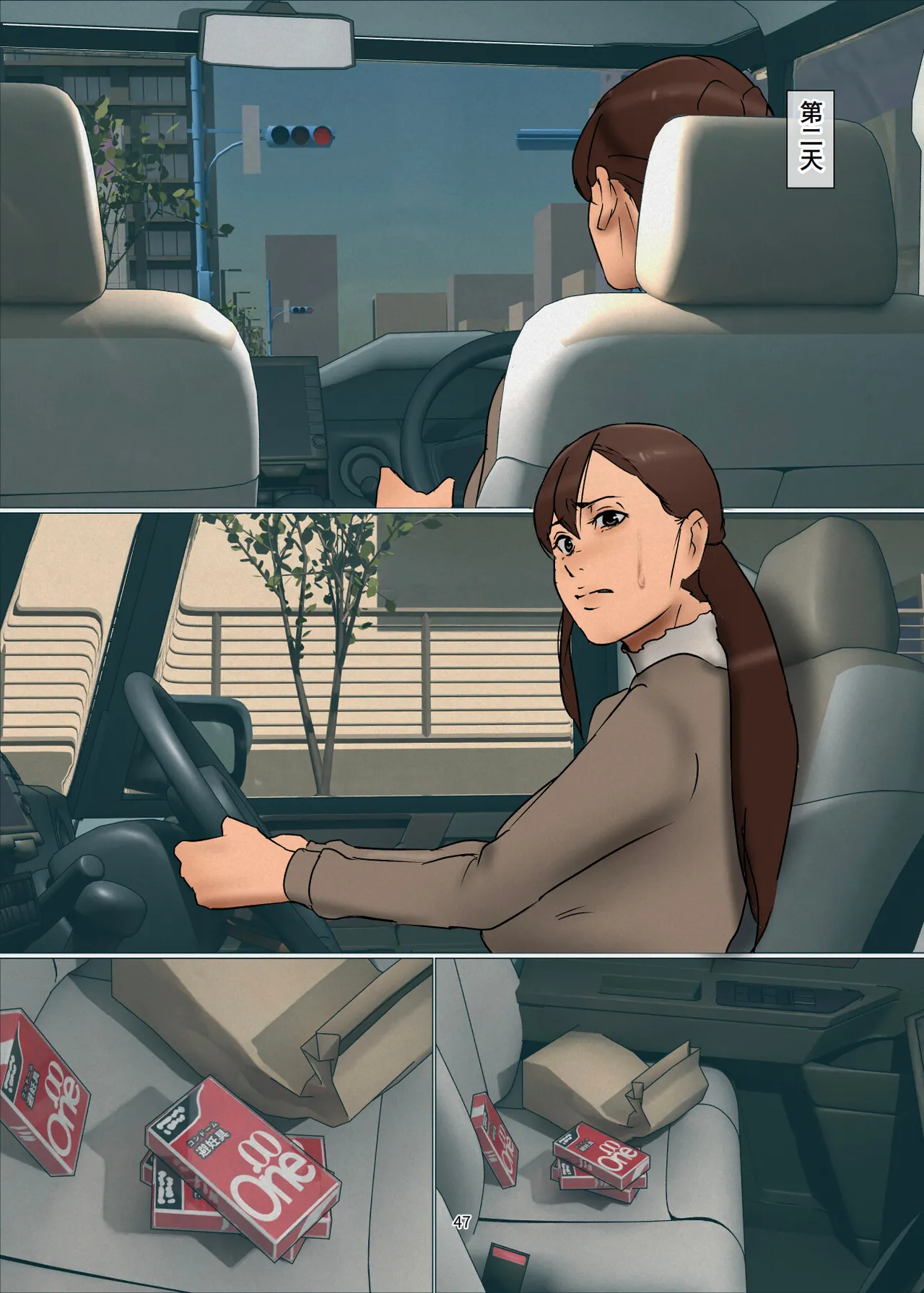 Ikenie no Haha 3 page 46 original parody - milf big breasts hentai manga - read online free