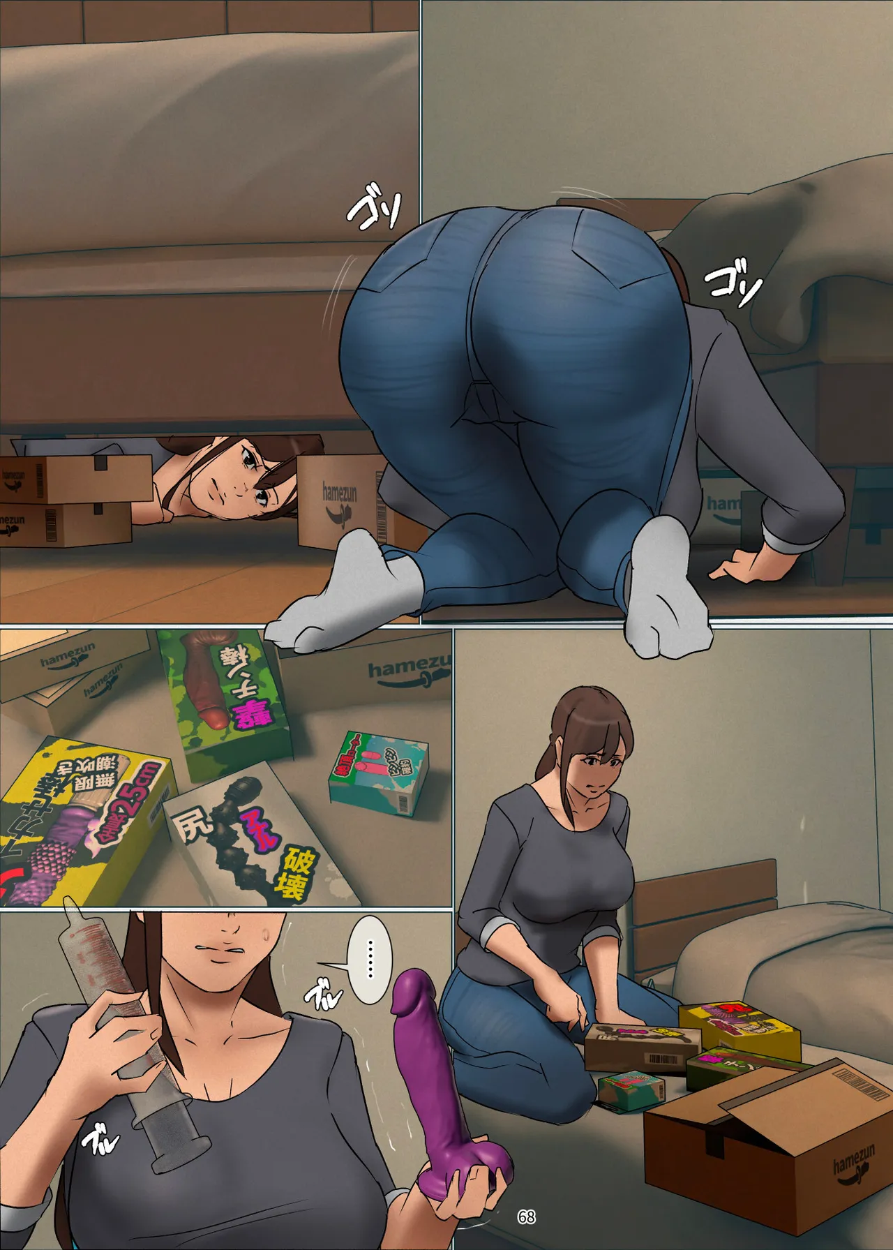 Ikenie no Haha 3 page 67 original parody - milf big breasts hentai manga - read online free