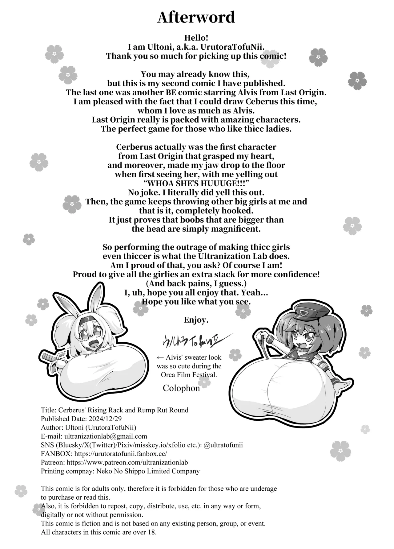 Cerberus to Hatsujou Hatsuiku Osanpo Ecchi page 32 featuring cerberus last origin parody - big breasts big nipples hentai manga - read online free