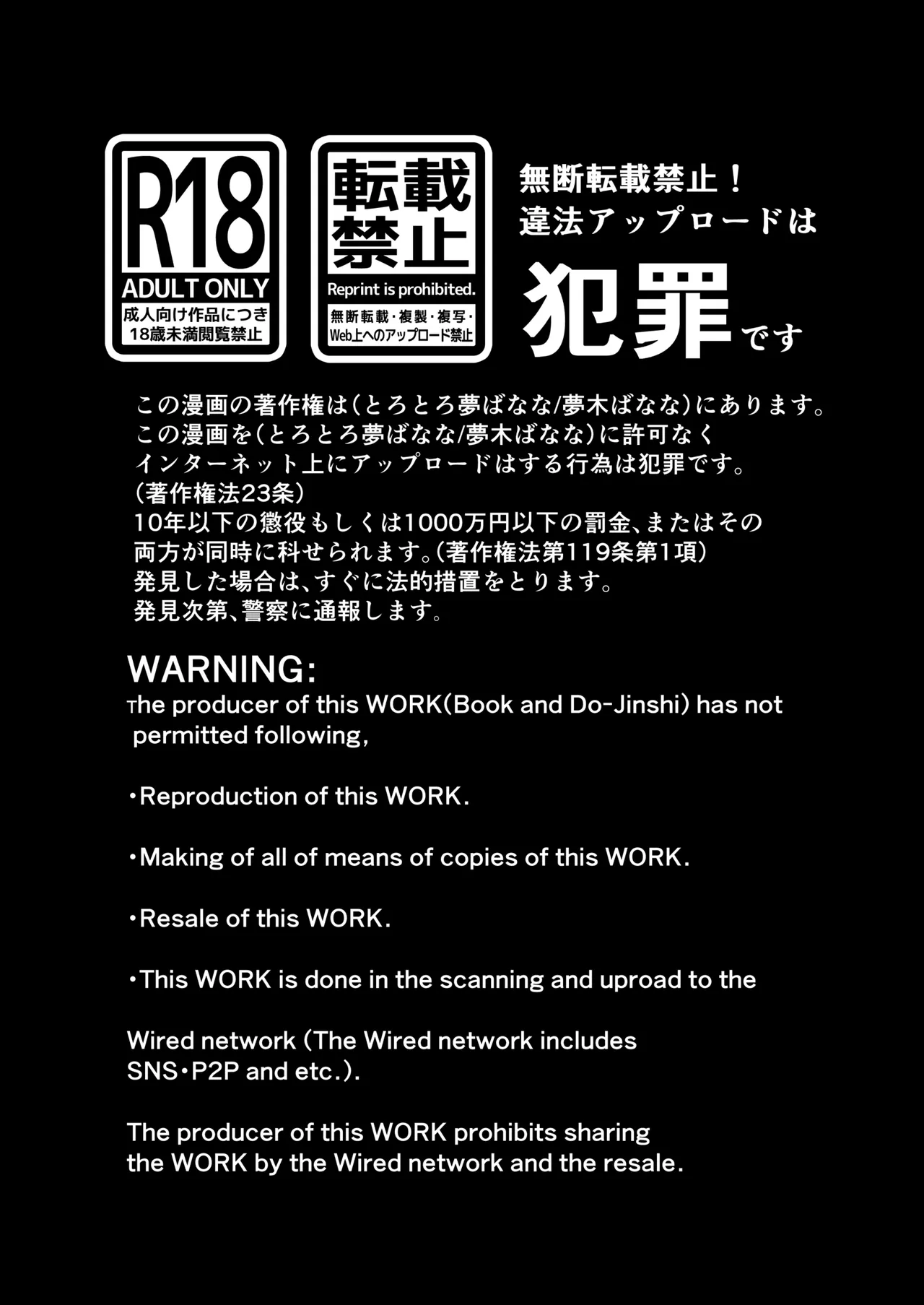 [Yumeki Banana] Kimi no Doutei Itadakima~su ~Hito no Otoko Hodo Hoshigaru Doutei Daisuki Shouwaru Gyaku NTR Senpai (Tokugi Paizuri)~ [Chinese] [Digital] page 28 original parody - paizuri big breasts hentai manga - read online free