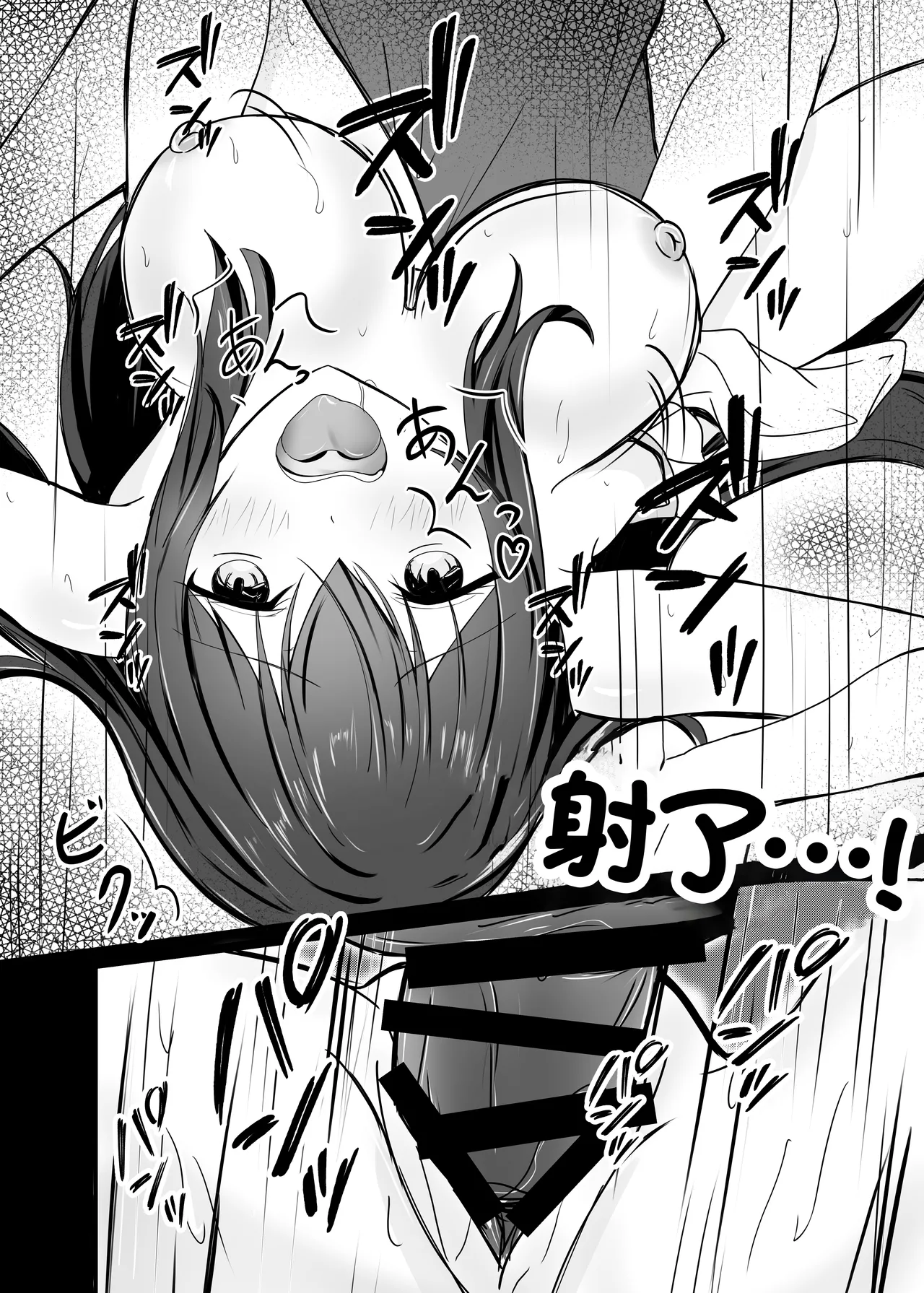 Ochiru 2 page 27 original parody - big breasts multi-work series hentai manga - read online free