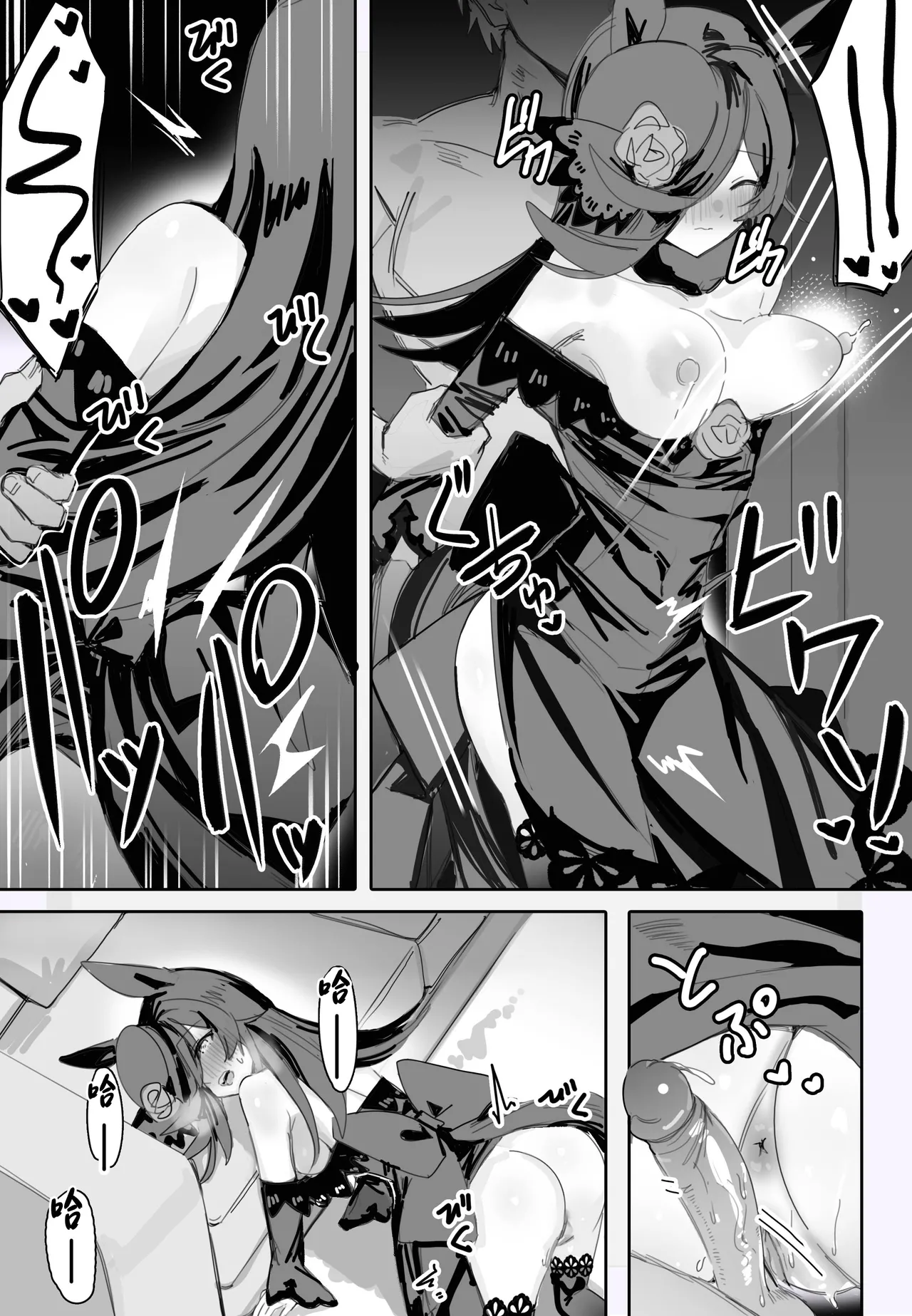 Ima to Mirai to Zutto Aishiteiru Anata page 13 featuring rice shower uma musume pretty derby parody - uncensored stockings hentai manga - read online free