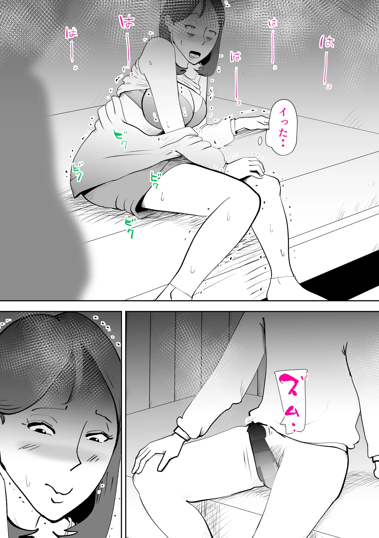 Manma page 13 original parody - sole female sole male hentai manga - read online free