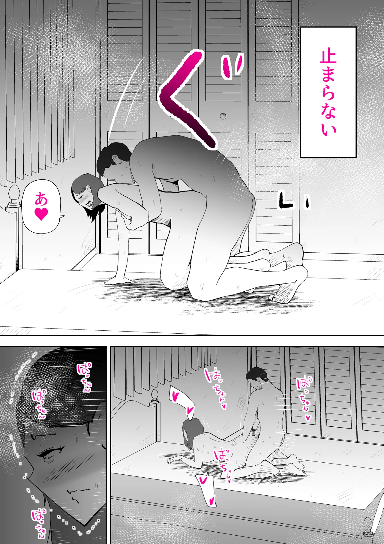 Manma page 37 original parody - sole female sole male hentai manga - read online free