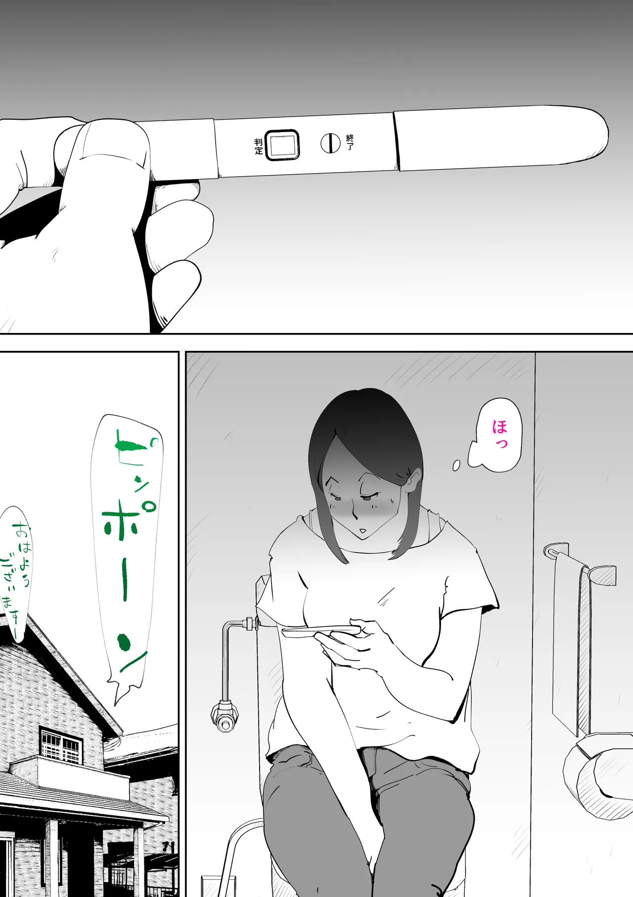 Manma page 38 original parody - bdsm big breasts hentai manga - read online free