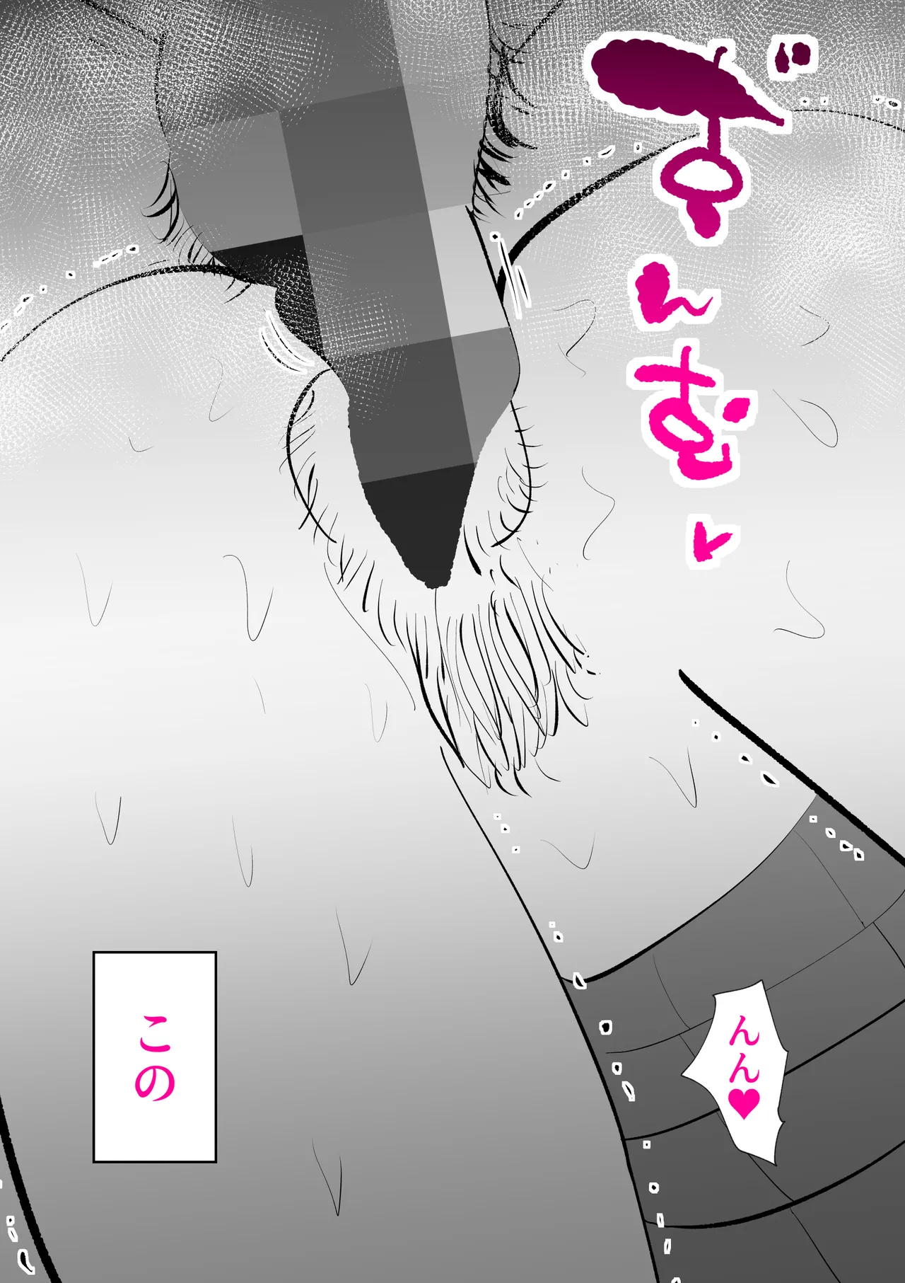 Manma page 47 original parody - sole female sole male hentai manga - read online free