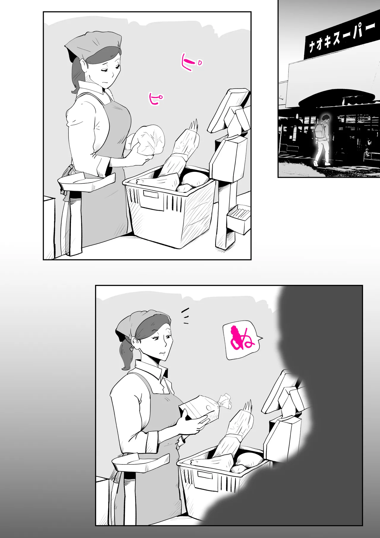 Manma page 55 original parody - sole female sole male hentai manga - read online free