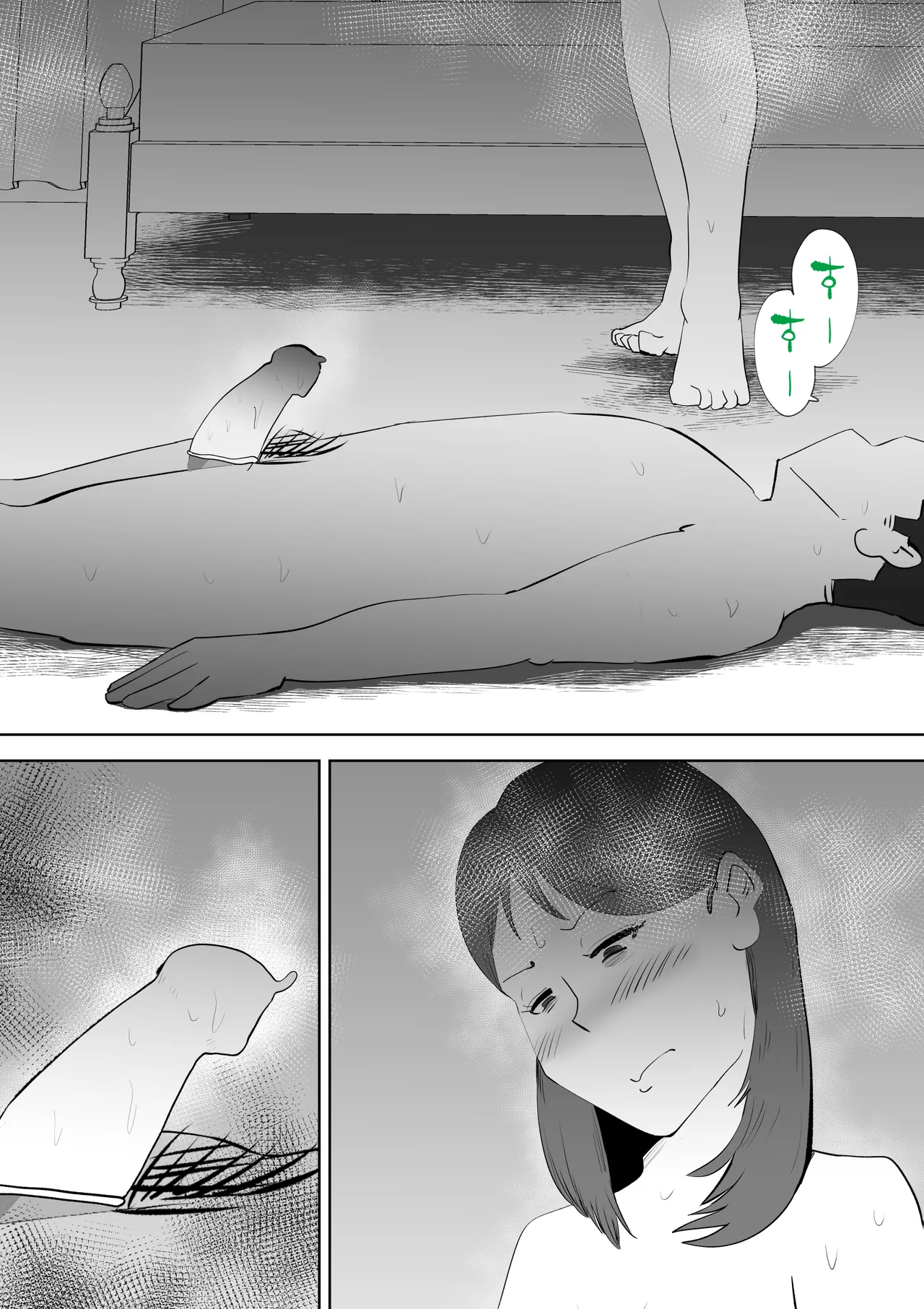 Manma page 64 original parody - sole female sole male hentai manga - read online free