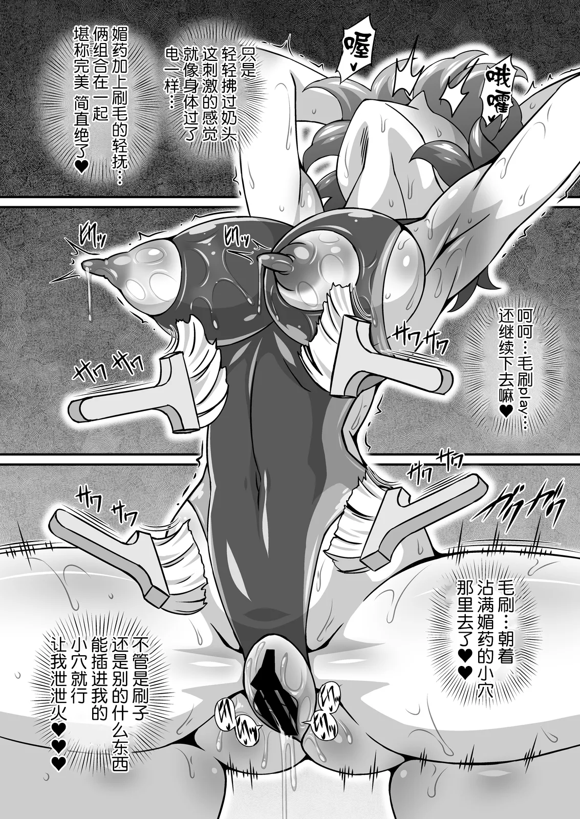 Yuukarin ga Seme Sasete Kureru Hon 4 page 14 featuring yuuka kazami touhou project parody - swimsuit multi-work series hentai manga - read online free