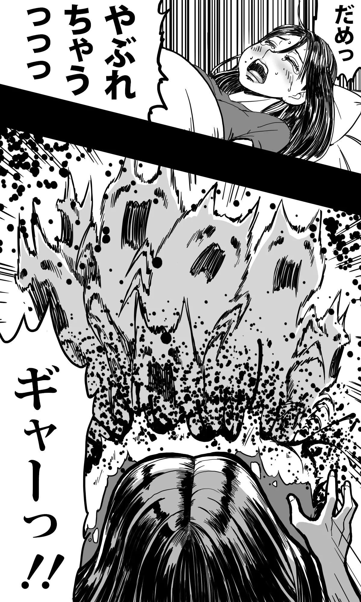 Mushikan Shimai page 35 original parody - mosaic censorship worm hentai manga - read online free