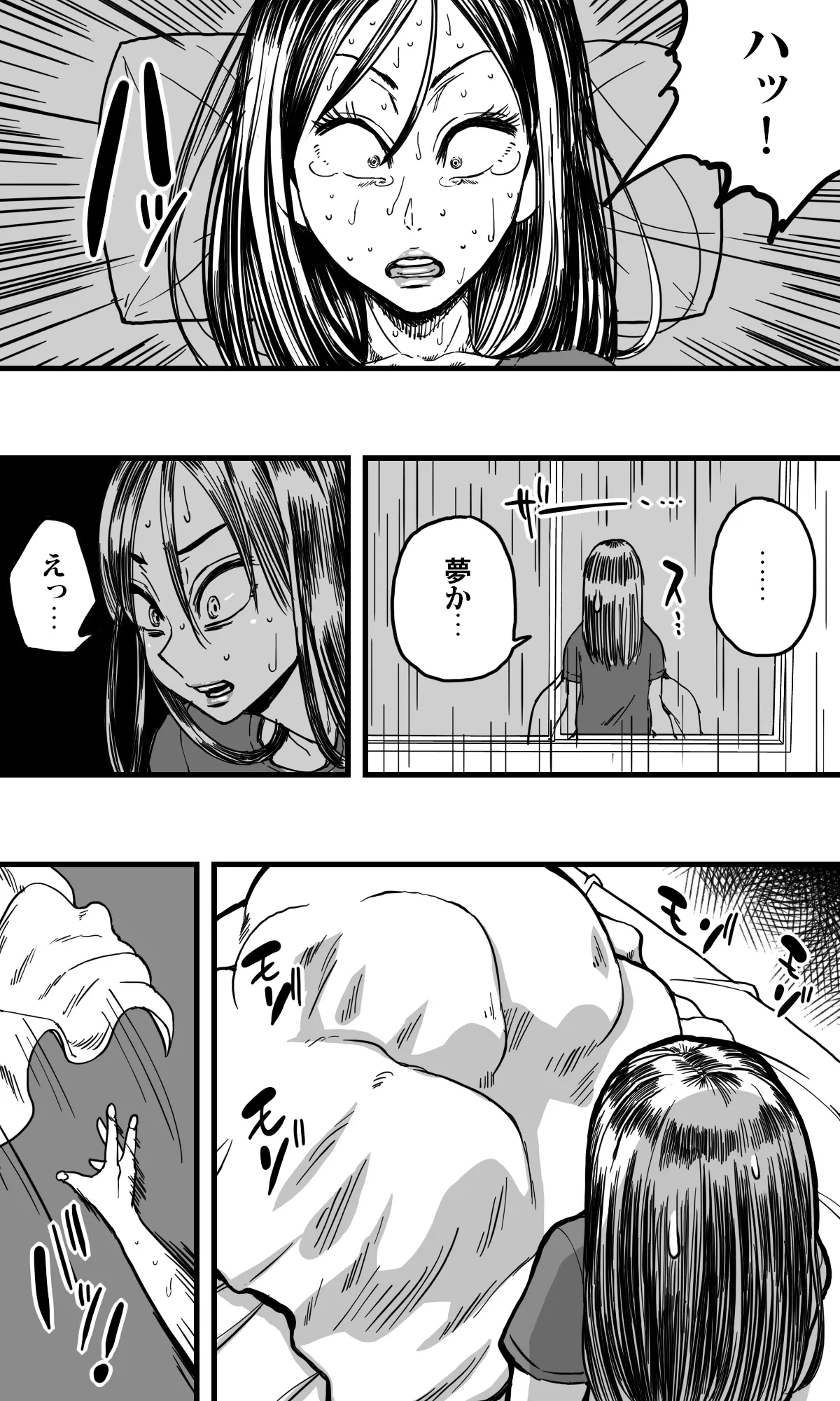 Mushikan Shimai page 36 original parody - mosaic censorship worm hentai manga - read online free