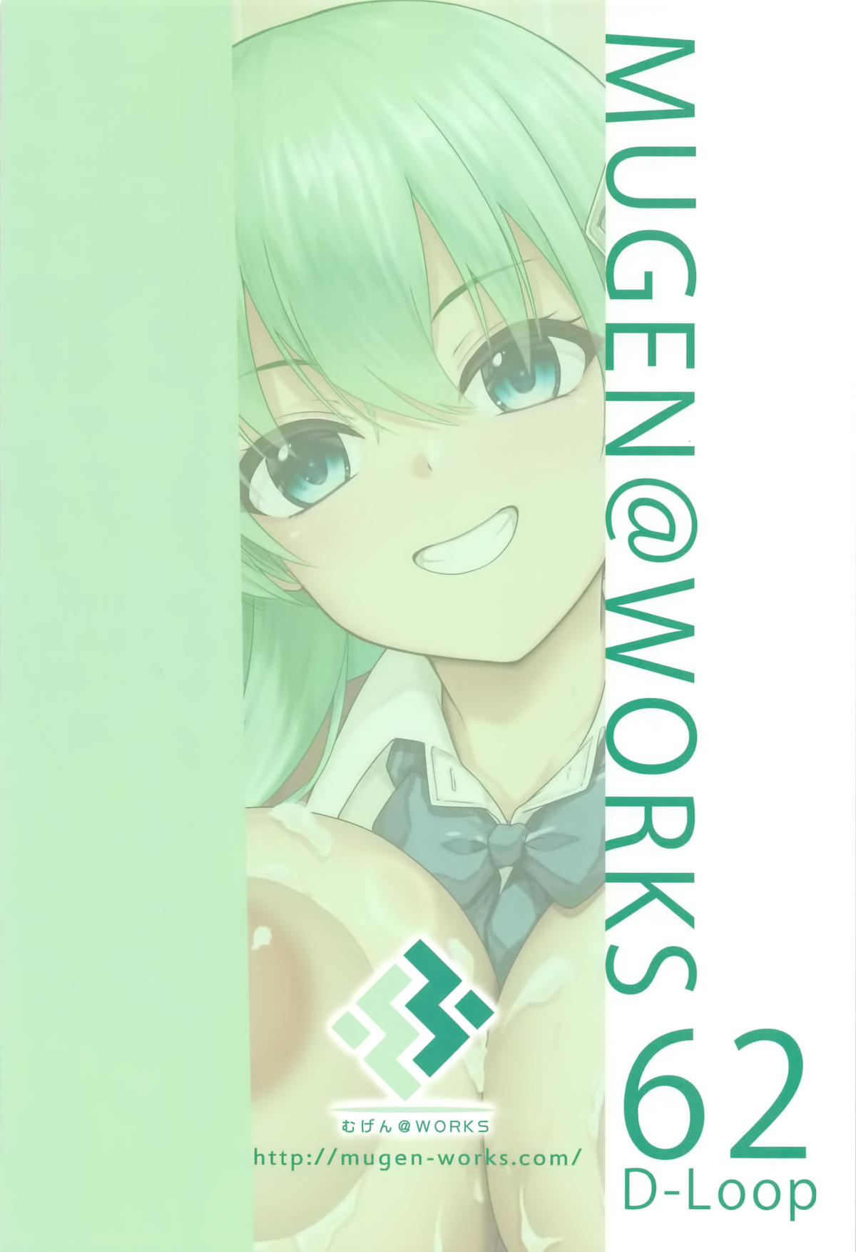 Suzuya no Chotto Ecchi na Arbeit page 21 featuring teitoku kantai collection parody - big breasts x-ray hentai manga - read online free