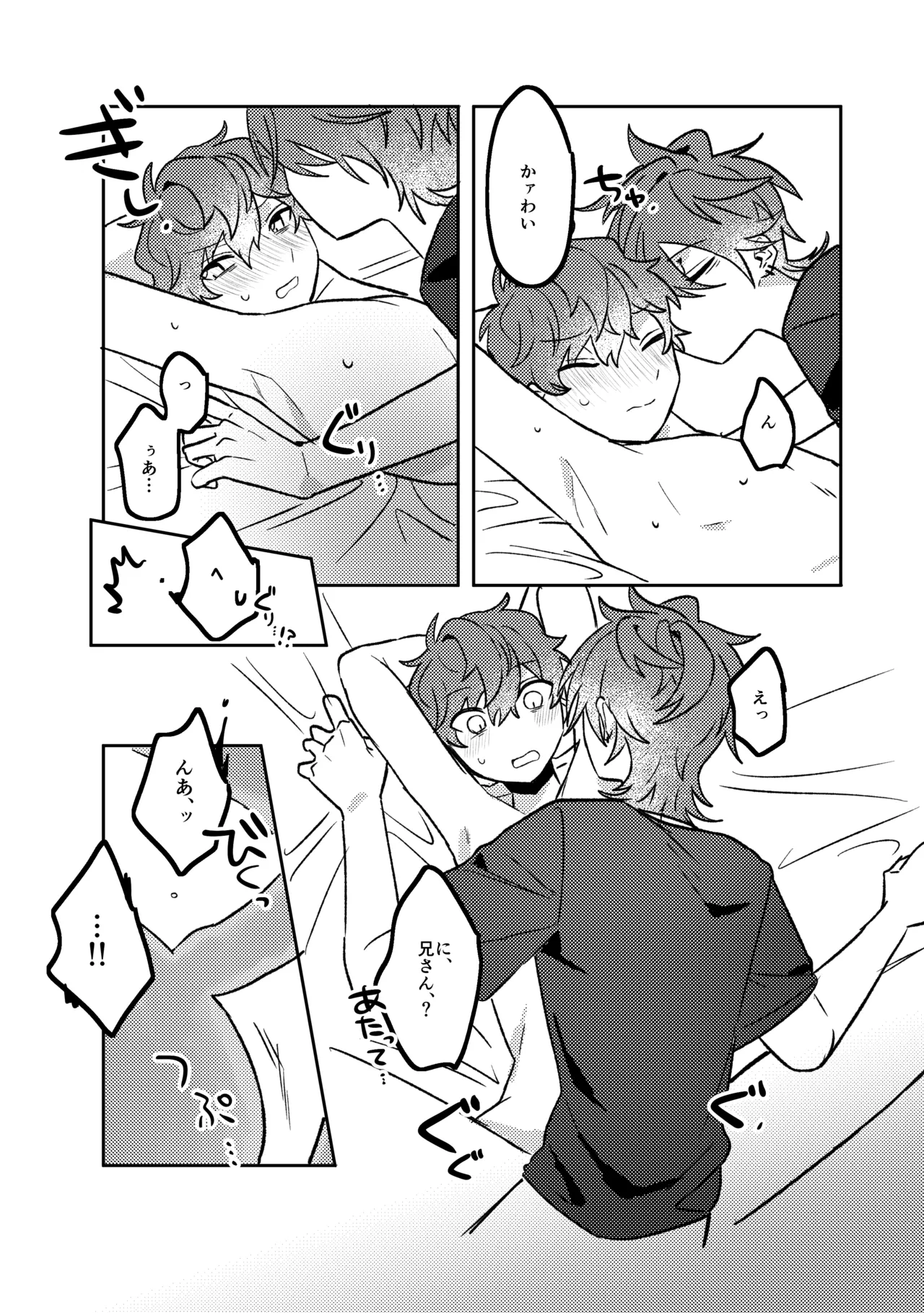 Oazuke Bathroom page 18 featuring hiiro amagi ensemble stars parody - full censorship anal hentai manga - read online free