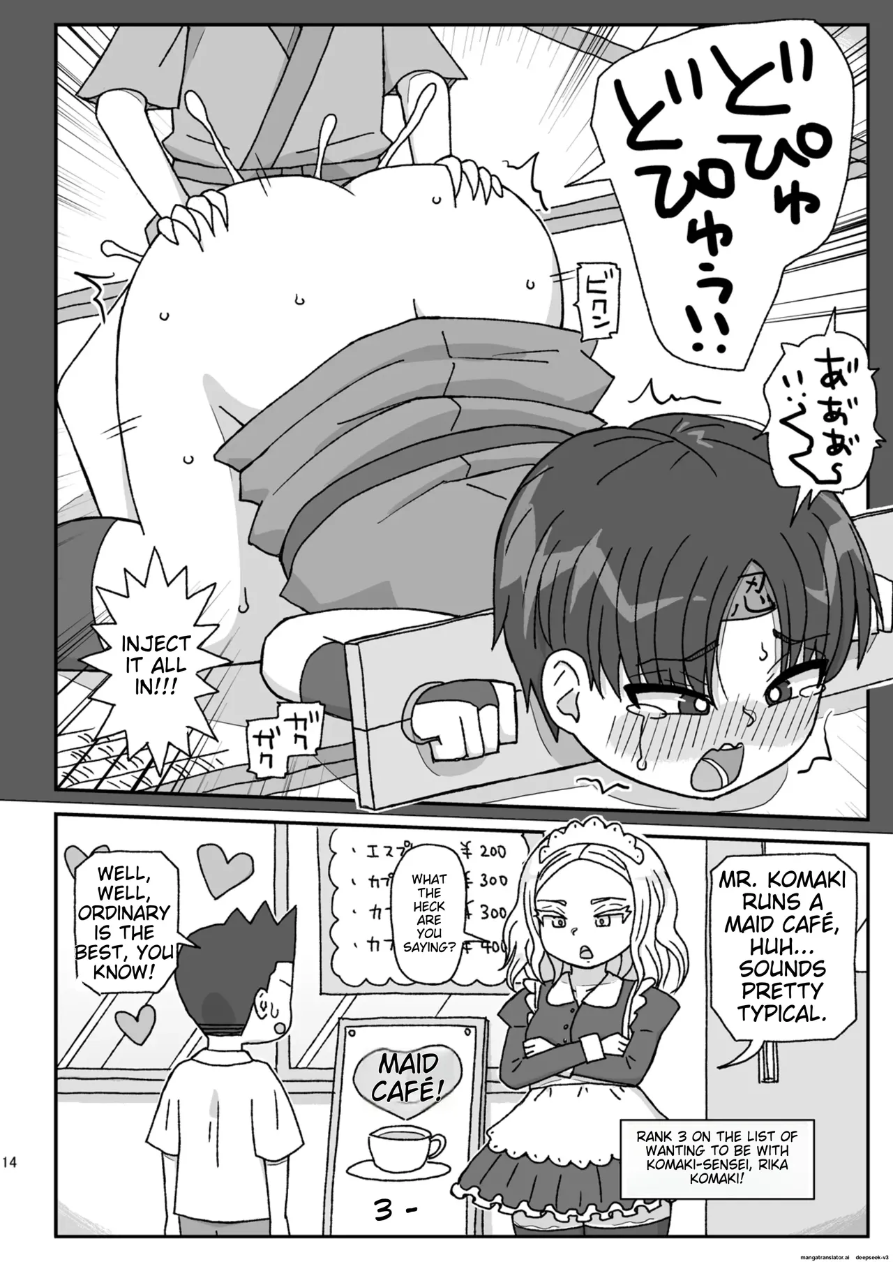 School is a place to impregnate female teachers ~3rd grade edition~ - Page 13