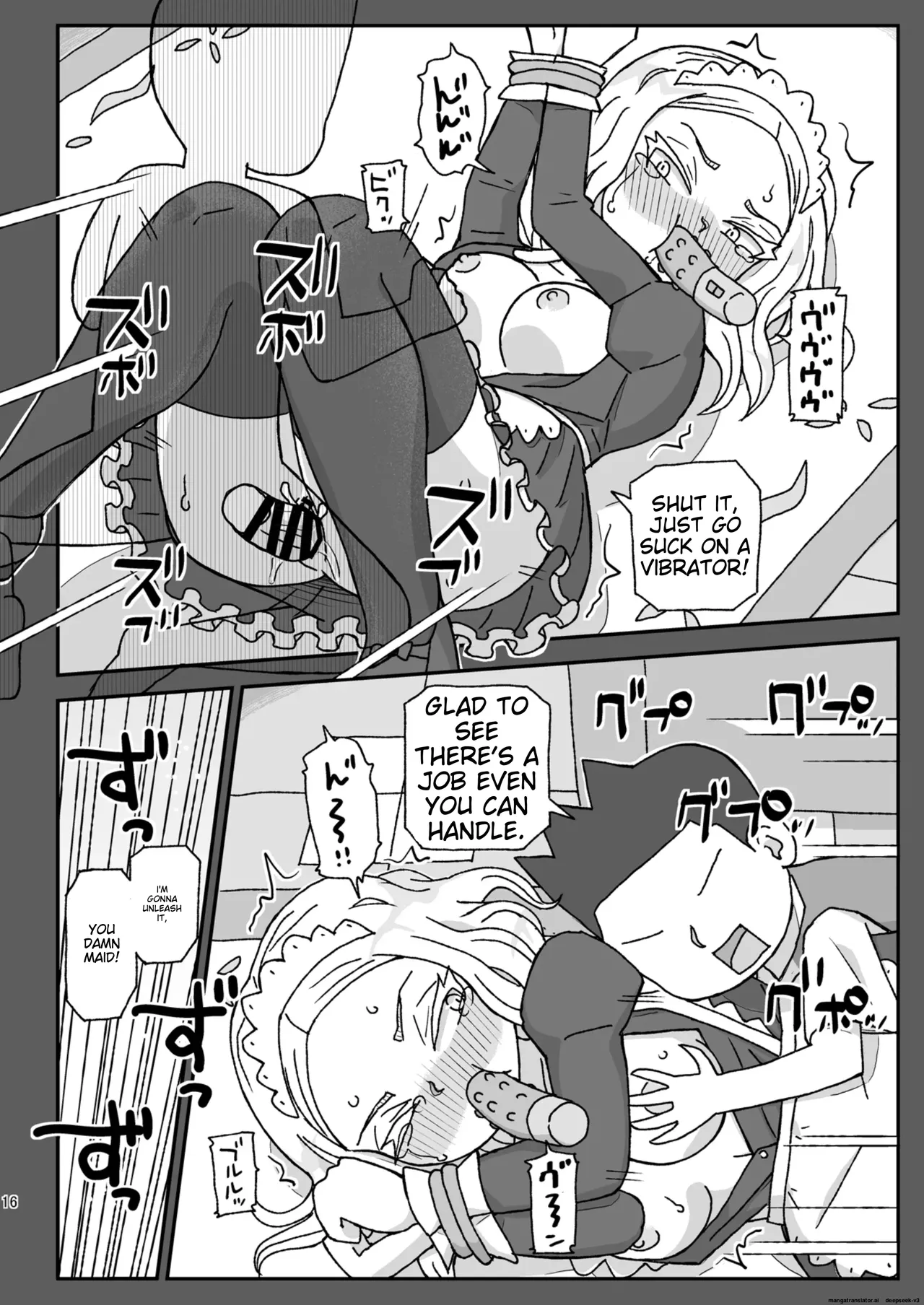 School is a place to impregnate female teachers ~3rd grade edition~ - Page 15