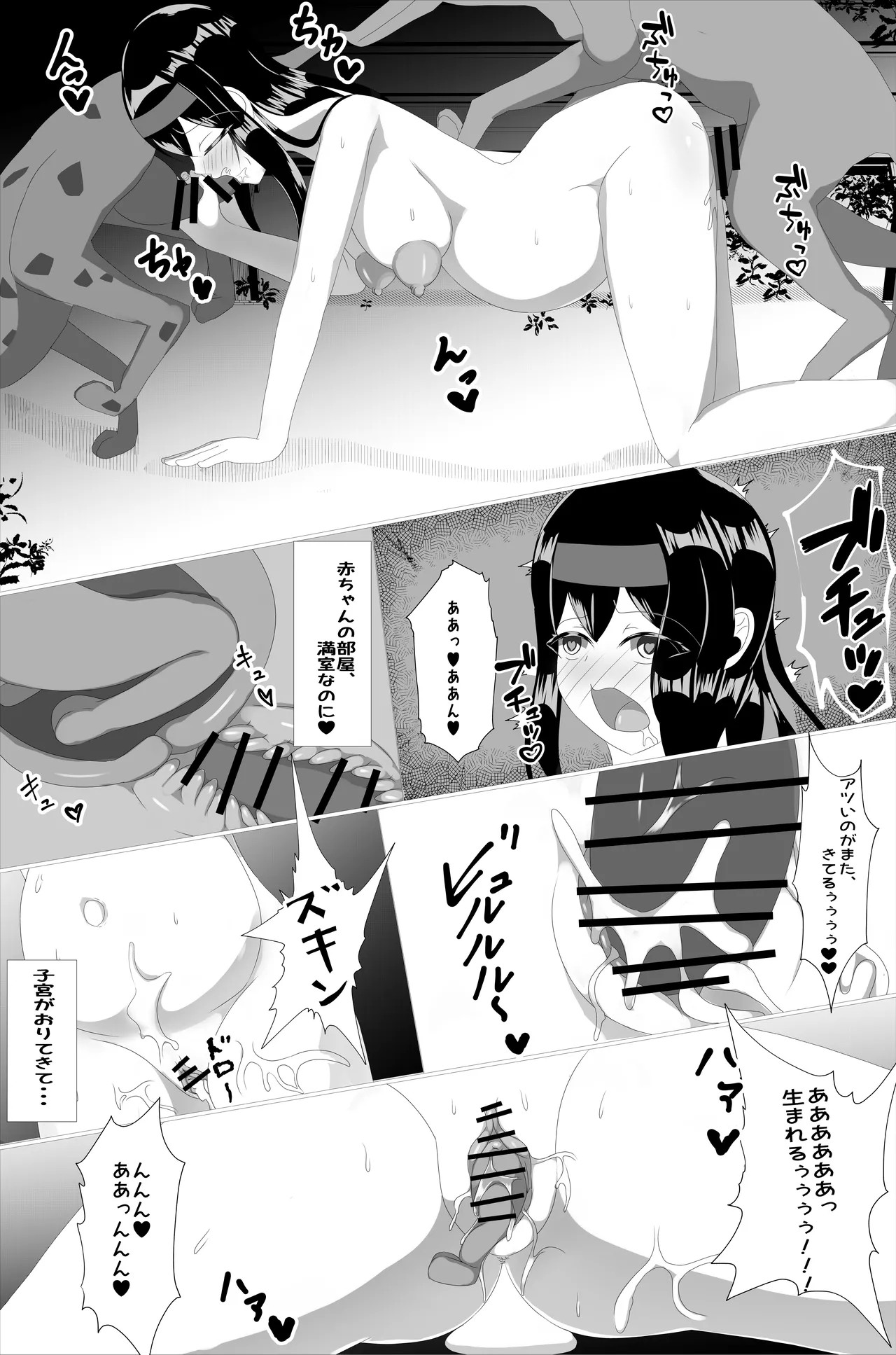 Naedoko Kyoushitsu Nigenme page 24 original parody - bestiality dog hentai manga - read online free
