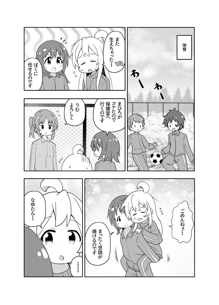 Preview page 1