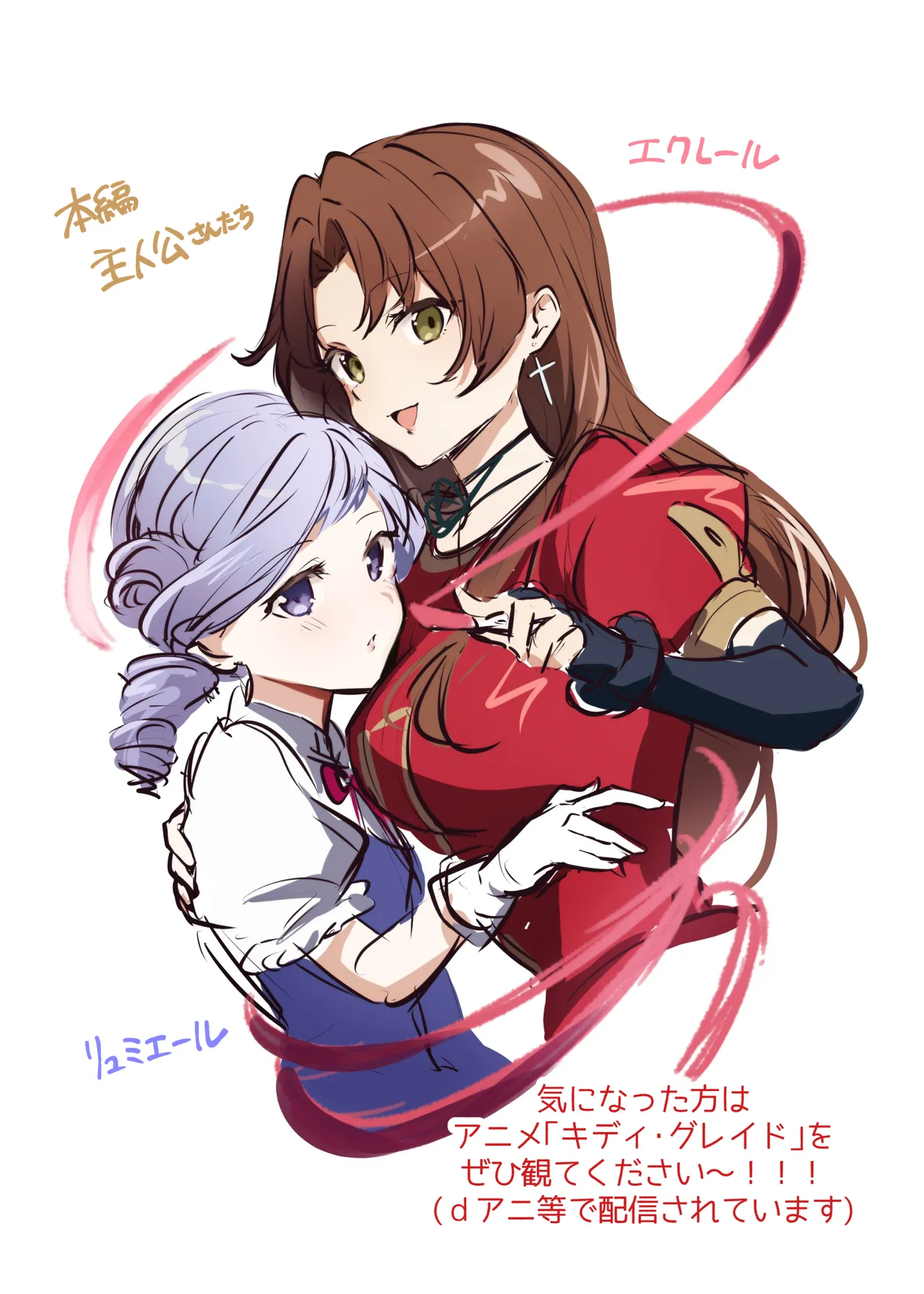 Kousou Souei page 22 featuring tweedledum kiddy grade parody - sole female sole male hentai manga - read online free