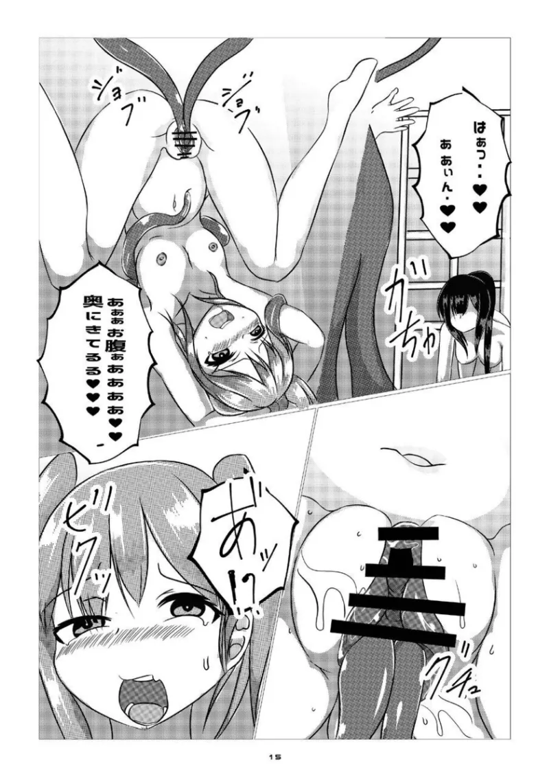 Yousanka no Hanayome page 14 original parody - ponytail hentai manga - read online free